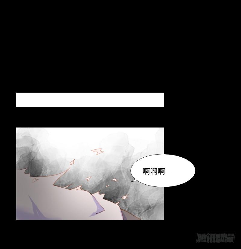 他的受伤 第 12 页