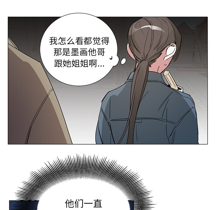 第44话 第 19 页