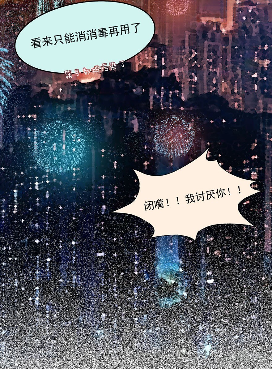 新春特辑 第 14 页