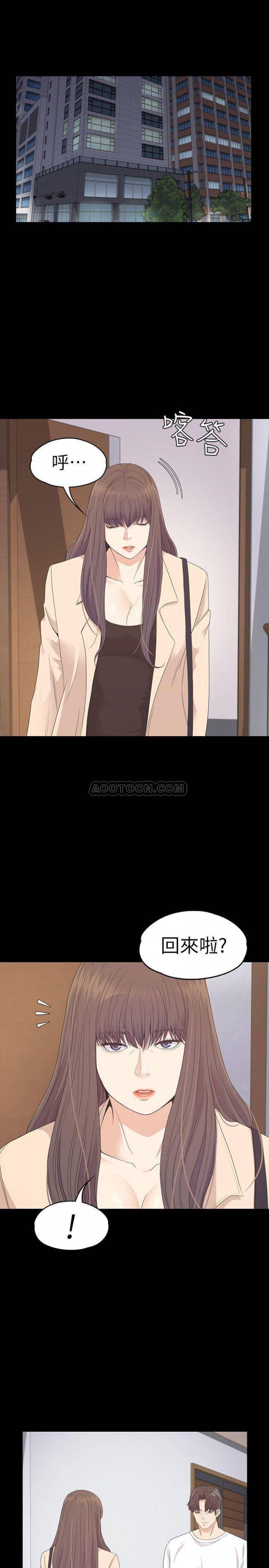 第75话 - 亚里的罗曼史 第 15 页