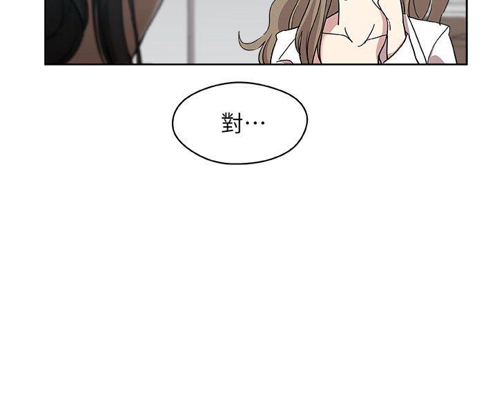 第10话-公公的「服务」 第 4 页