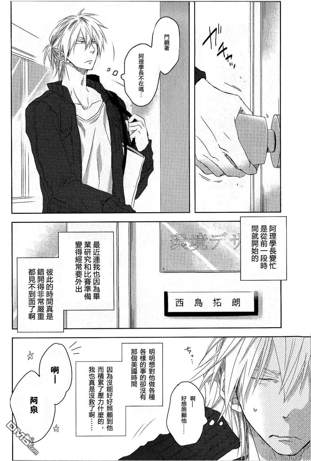 第2卷 第 8 页