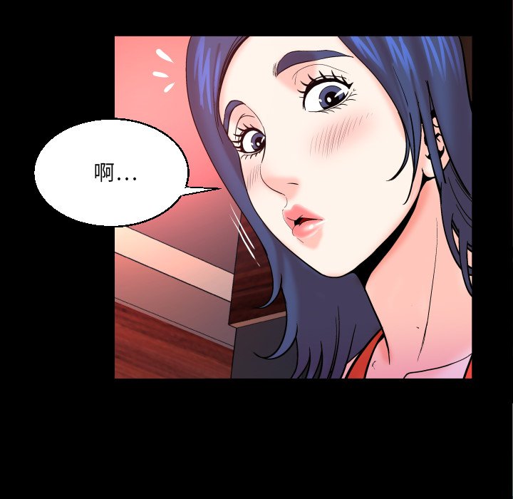 第50话 第 81 页