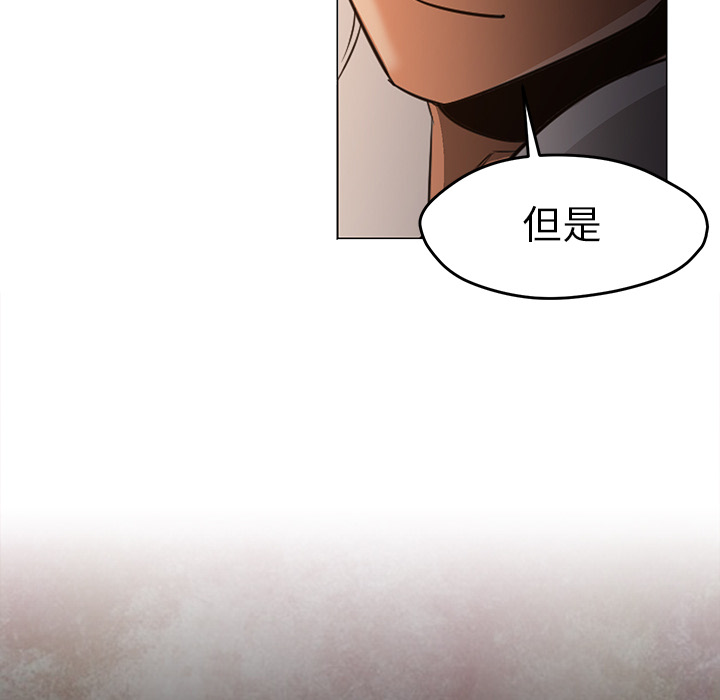 第30话 第 34 页