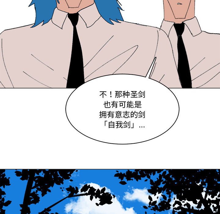 第40话 第 29 页