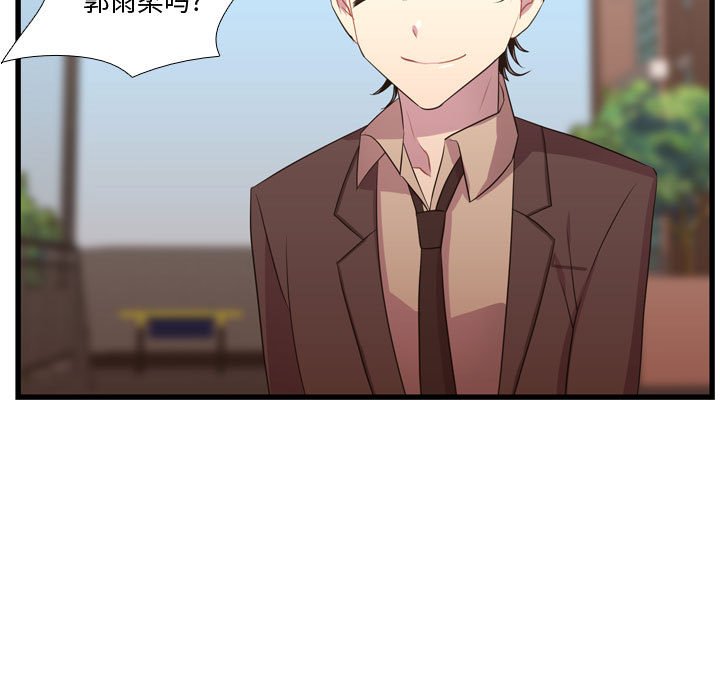 第38话 第 56 页