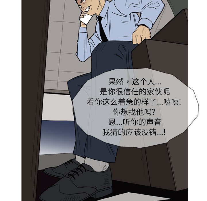 第8话 第 108 页