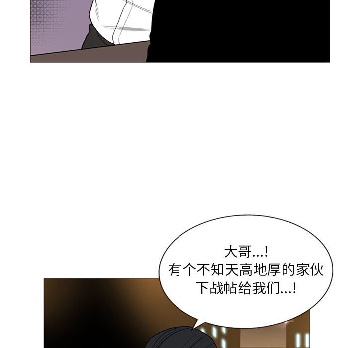 第9话 第 27 页