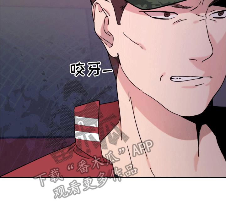 第9话 树大招风 第 31 页