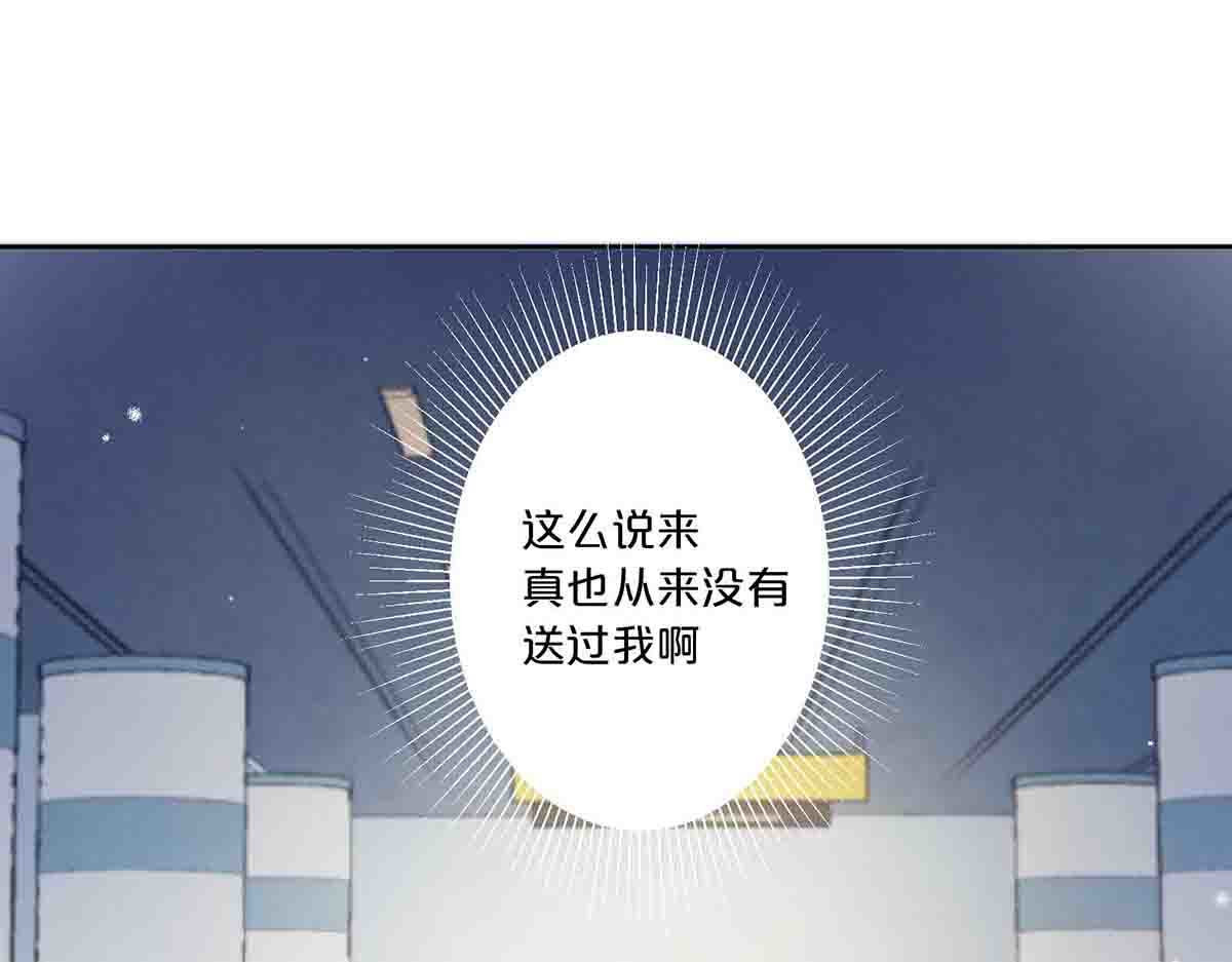 第12话 第 25 页