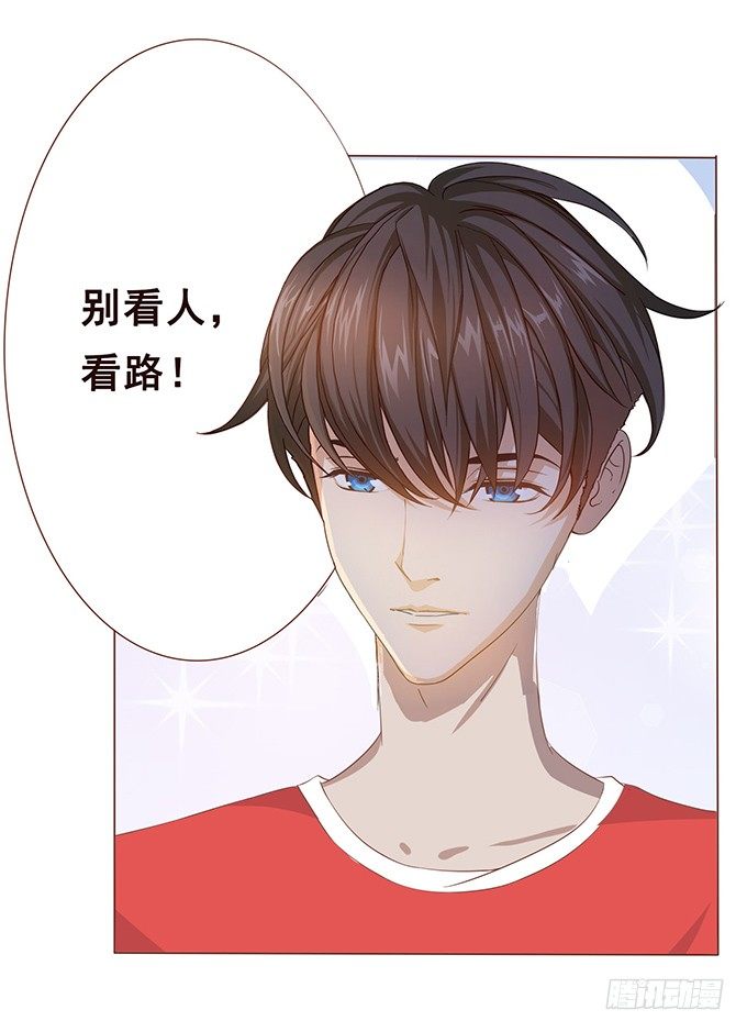新春特别篇之陪你迎新 第 29 页