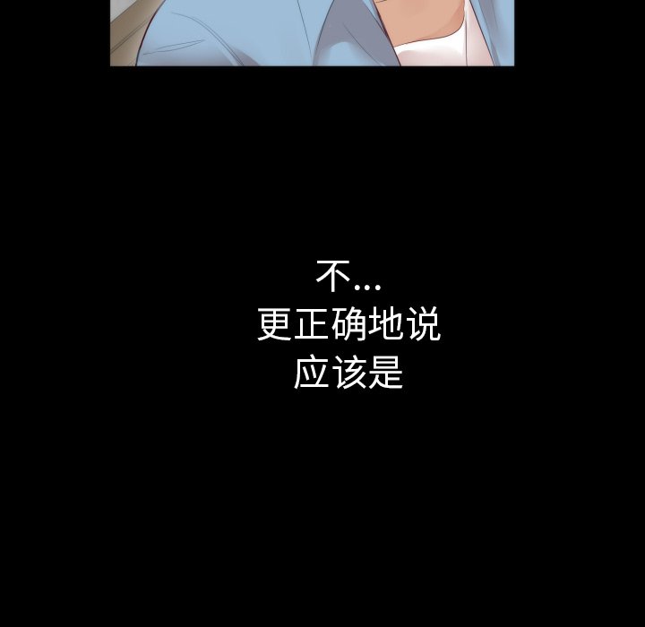 第5话 第 9 页