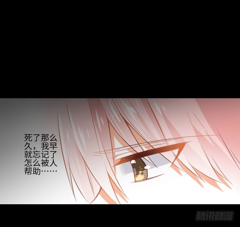怨灵拒帮 第 13 页