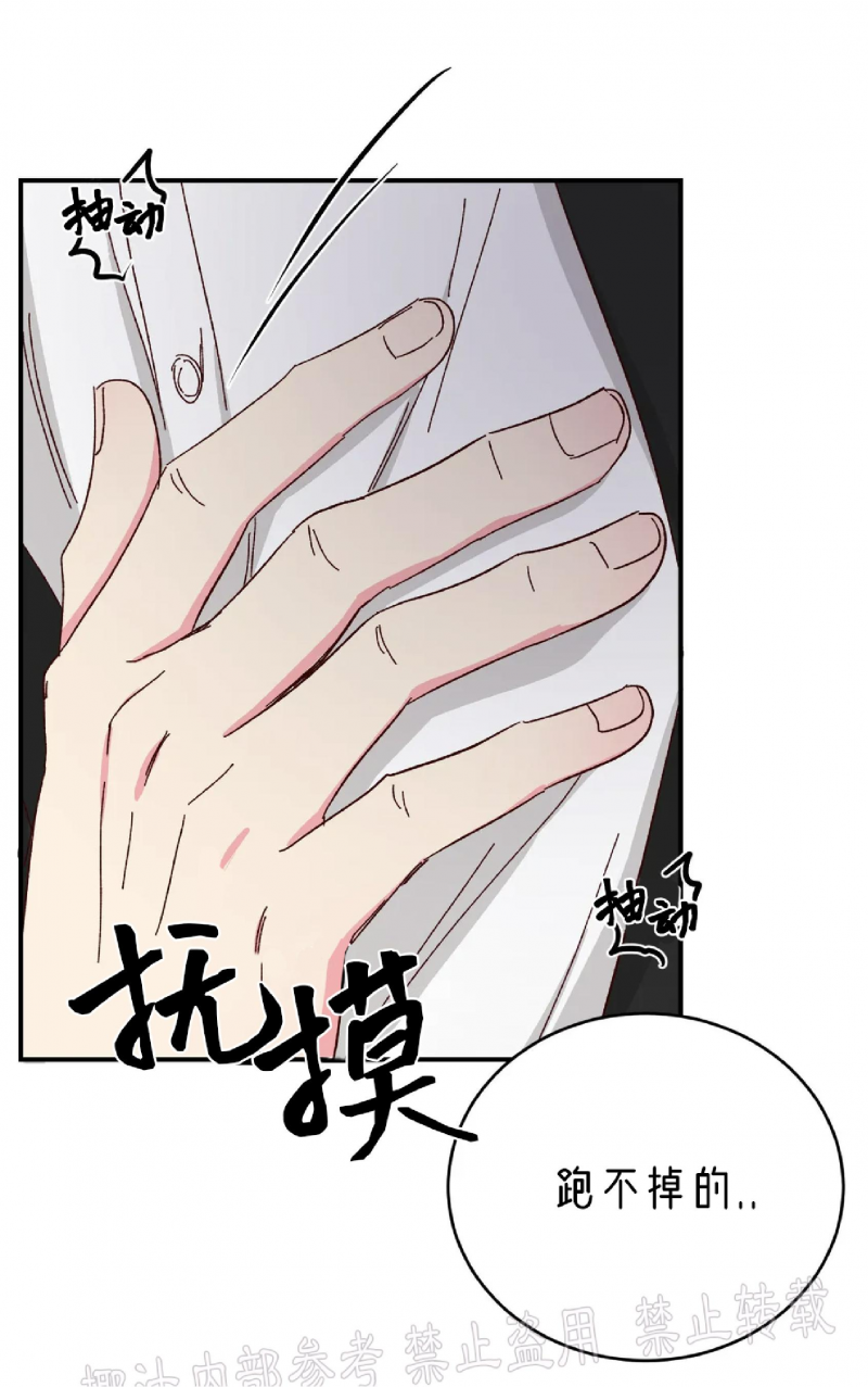 第46话 第 30 页
