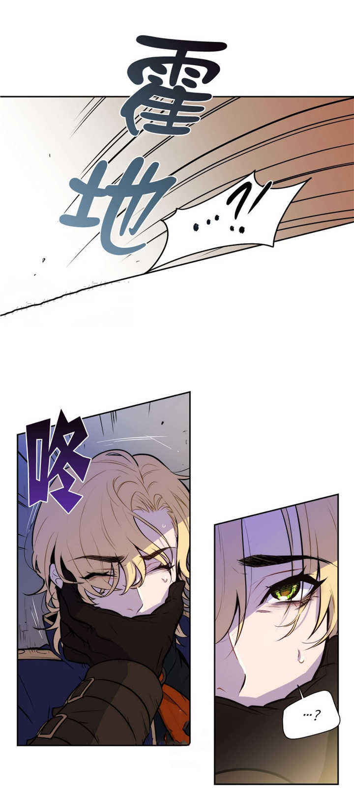 第60话 第60话 第 7 页