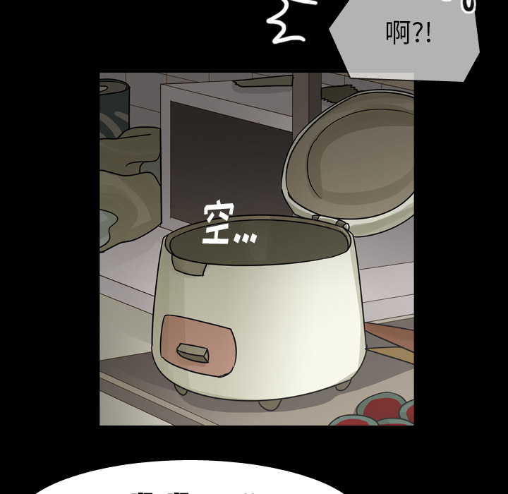 第58话 第 78 页