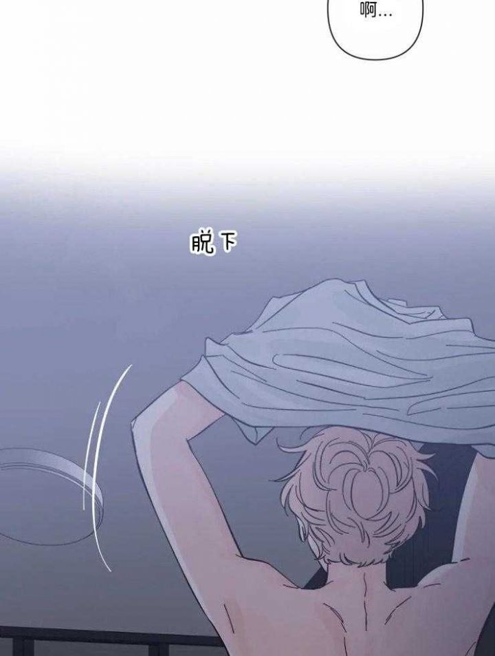 第46话 快窒息了 第 7 页