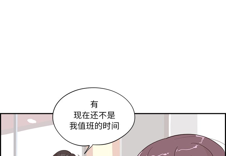 第163话 第 3 页