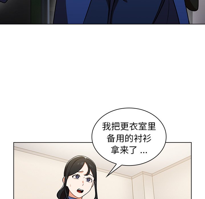 第9话 第 11 页