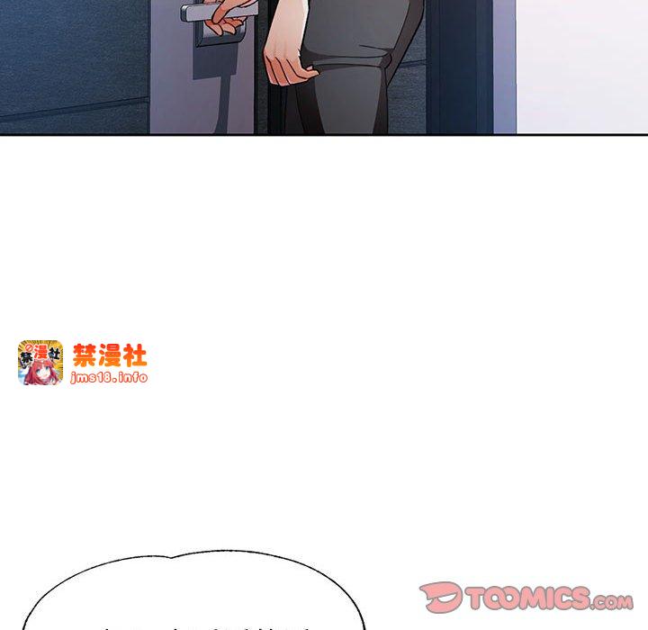 第19话 第 51 页