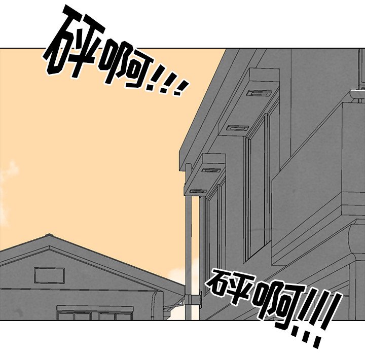第196话 第 34 页