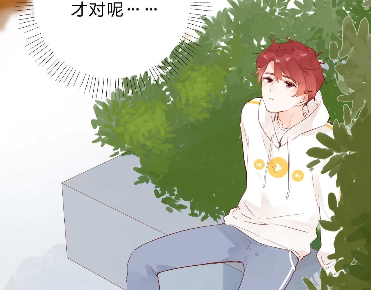 第56话 成长 第 151 页