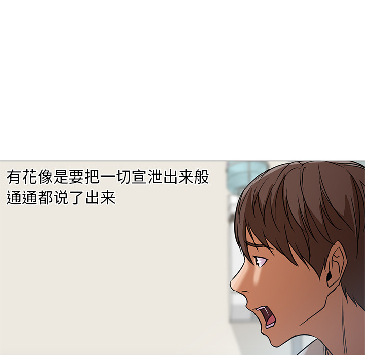 第21话 第 140 页
