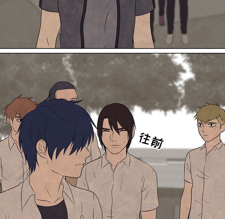 第150话 第 68 页