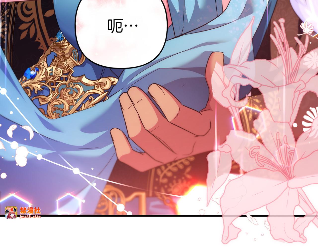 第53话 心里准备 第 119 页