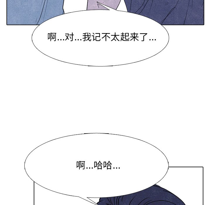 第232话 第 46 页