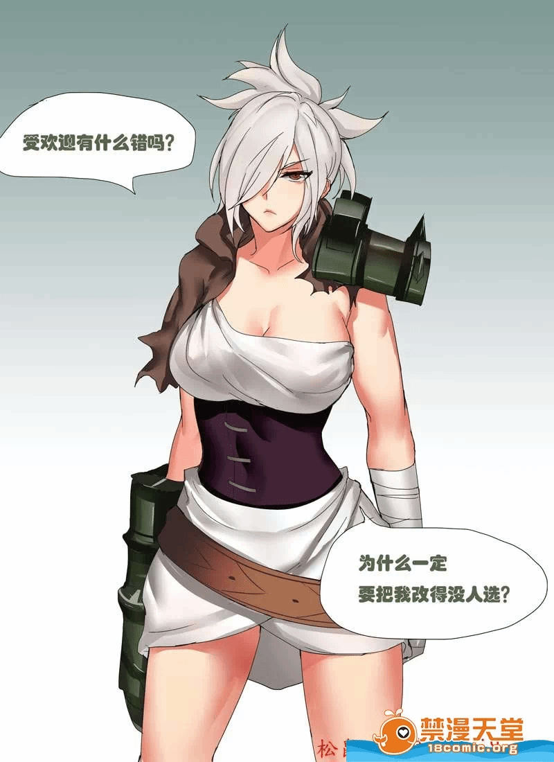 第一话 第 30 页