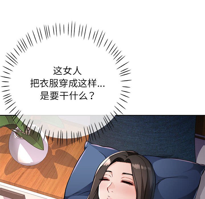 第10话 第 114 页