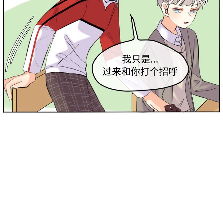 第51话 第 6 页