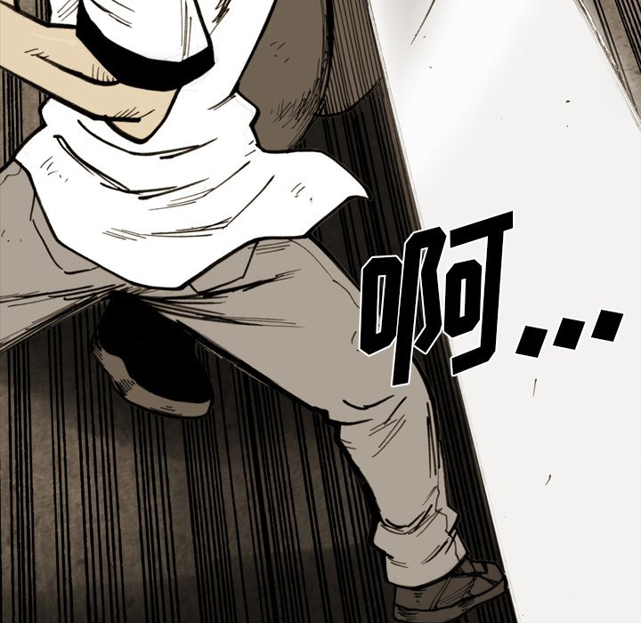 第45话 第 71 页