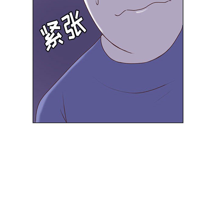 第84话 第 53 页