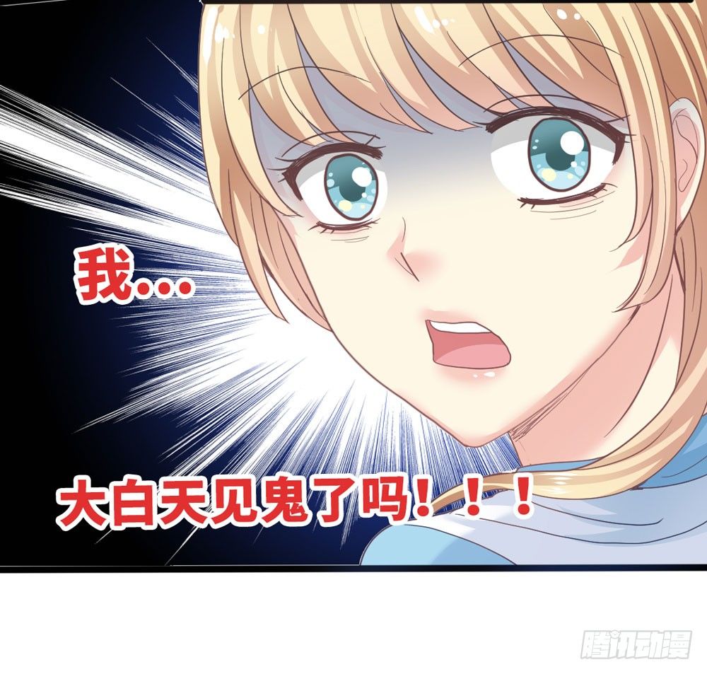 4、神出没 第 7 页