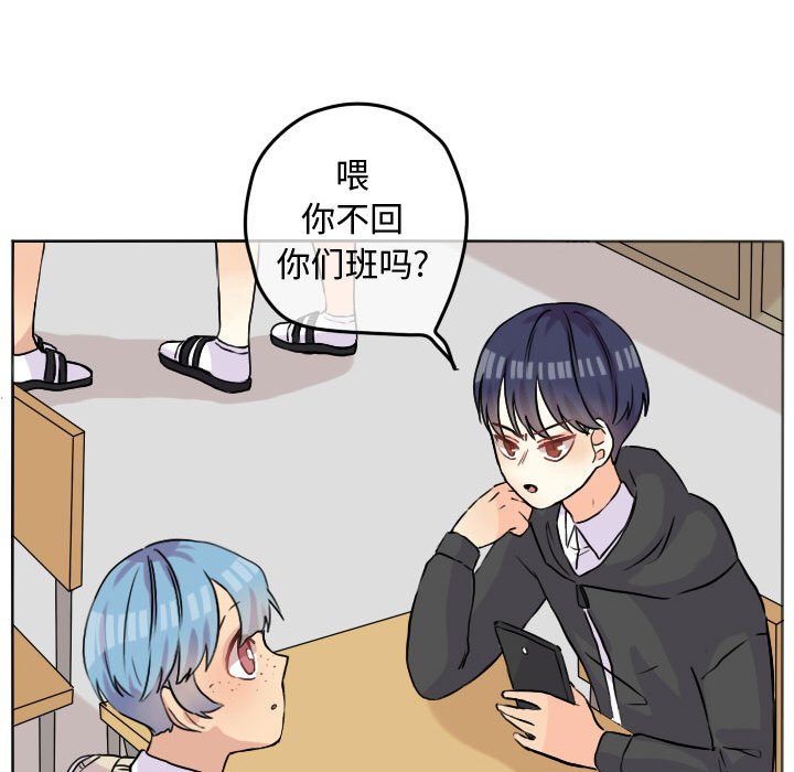 第30话 第 49 页