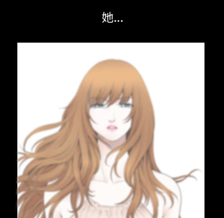 第33话 第 123 页