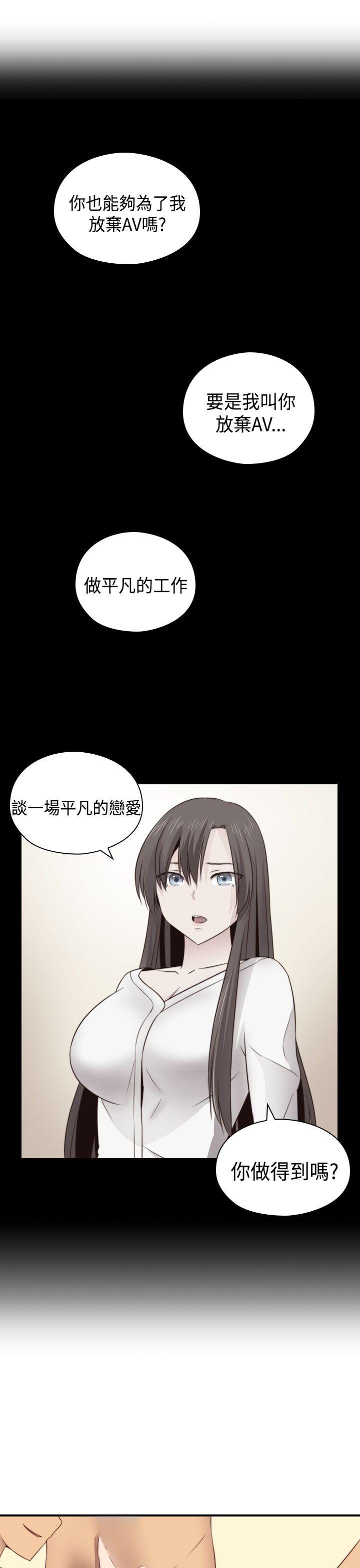 第66话 第 5 页
