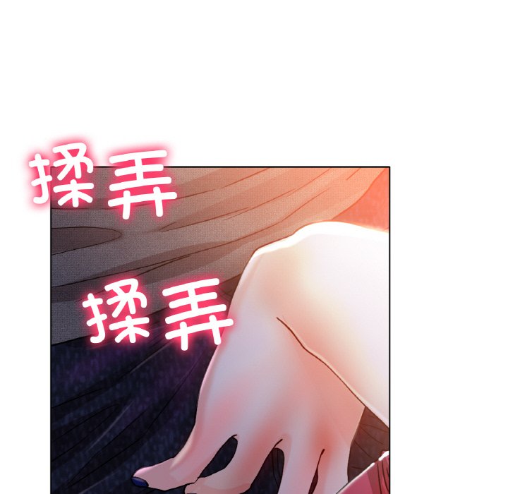第17话 第 166 页