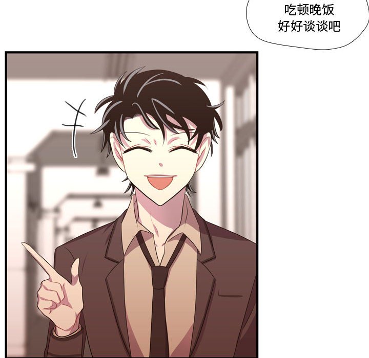 第46话 第 122 页