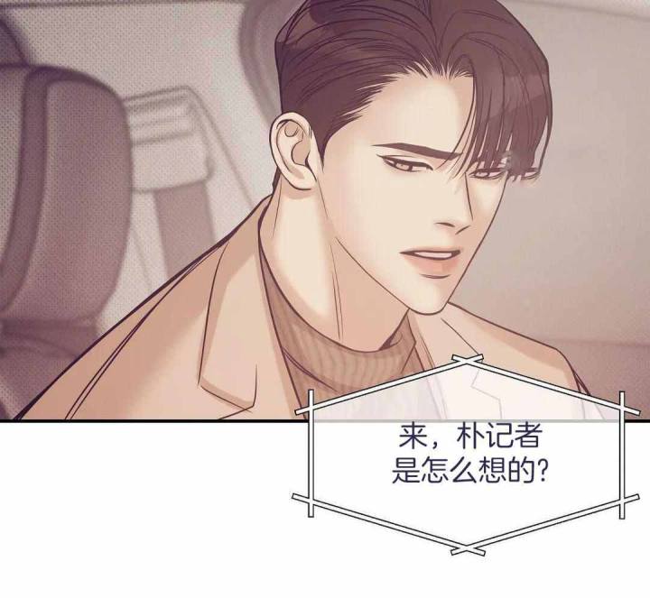 第160话 第160话 第 40 页