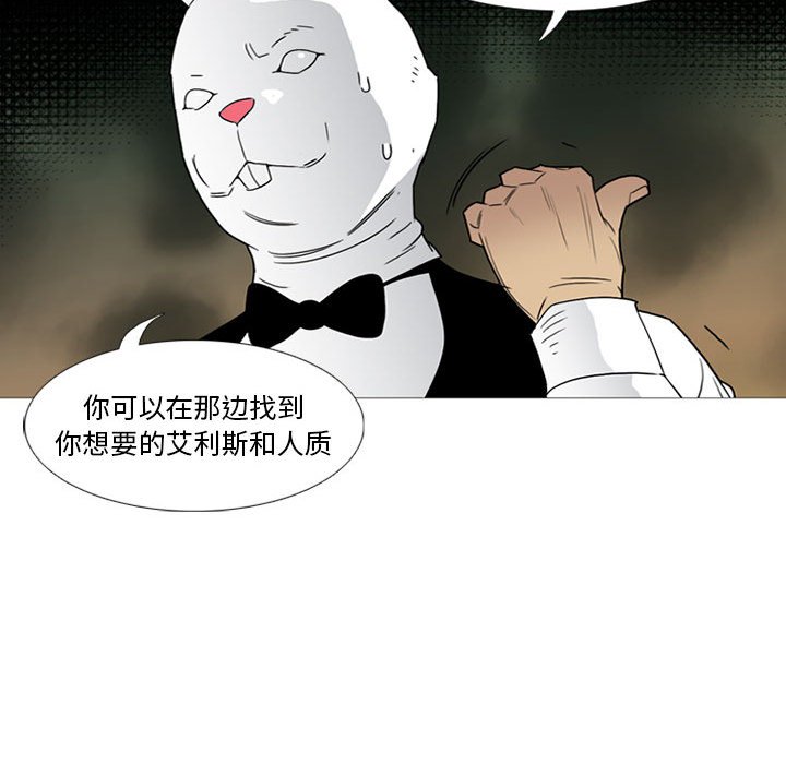 第11话 第 52 页