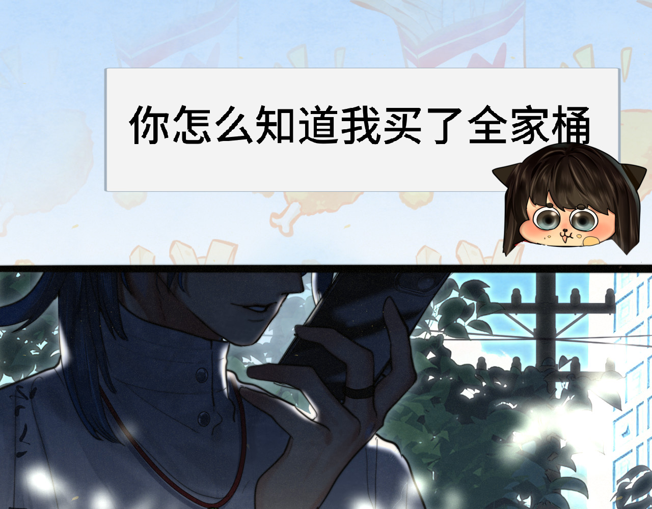 第90集可以去你家做客吗 第 26 页