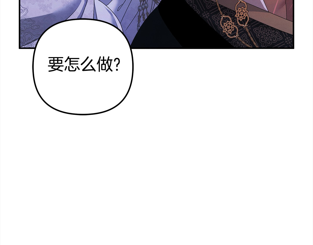 第19话 帮我 第 162 页
