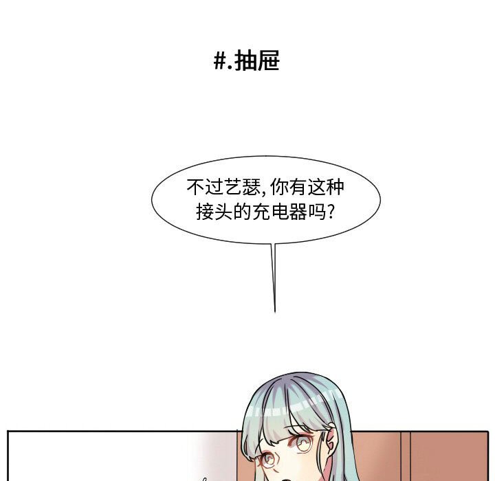 第62话 第 66 页