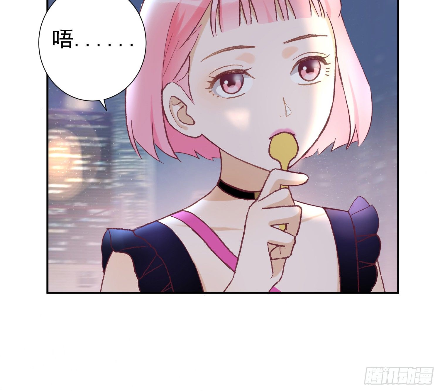突然之吻 第 27 页