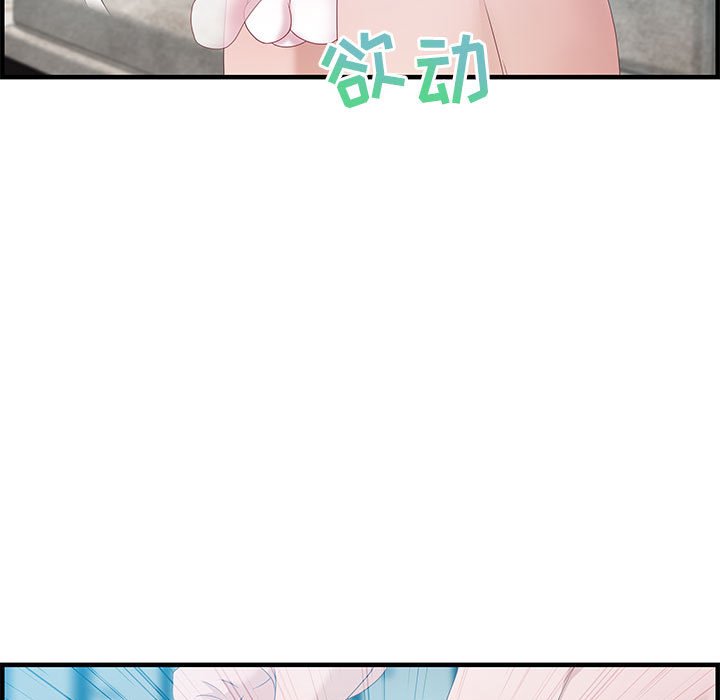 第20话 第 37 页