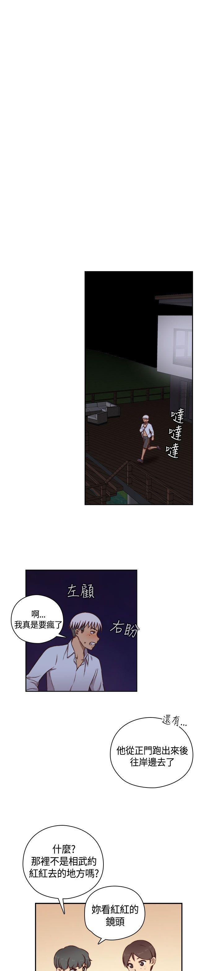 第49话 第 10 页