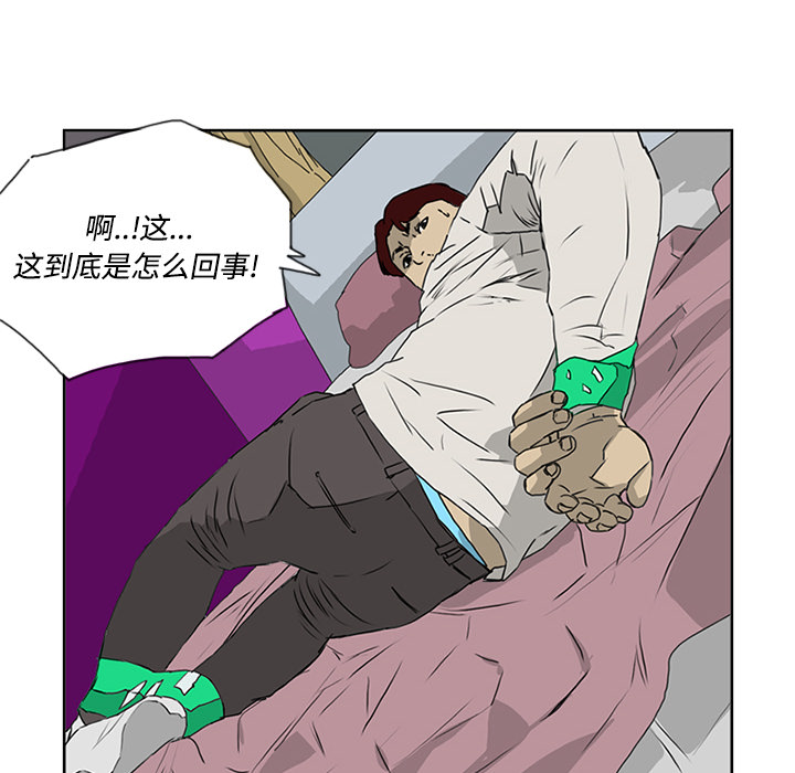 第4话 第 111 页